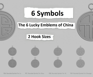 🍀 Symbols – The 6 Lucky Emblems of China (Original Blend) 🧧