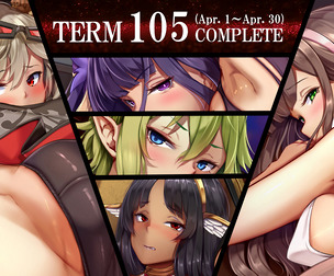 Term105 rewards(NSFW)