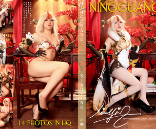 Ningguang  [ Genshin Impact ]