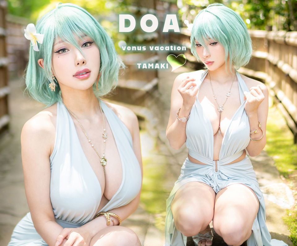 [Cosplay] Hane Ame 雨波 – DOAXVV Tamaki Tropical Getaway