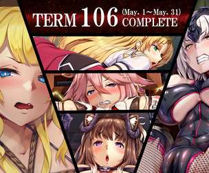 Term106 rewards(NSFW)
