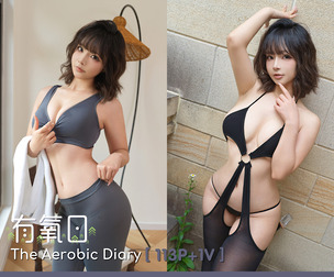 The Aerobic Diary [ 113P+1V ]