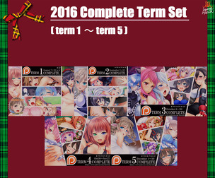 2016 Complete Term Set (Term1～Term5)
