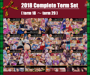 2018 Complete Term Set (Term18～Term29)