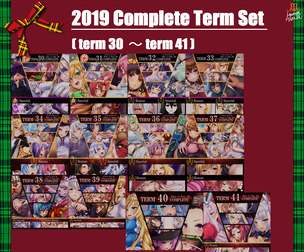 2019 Complete Term Set (Term30～Term41)