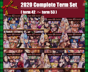 2020 Complete Term Set (Term42～Term53)