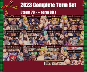 2023 Complete Term Set (Term78～Term89)