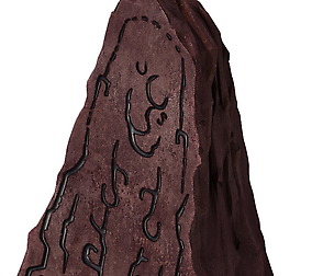 Game Model - Rune with Rune