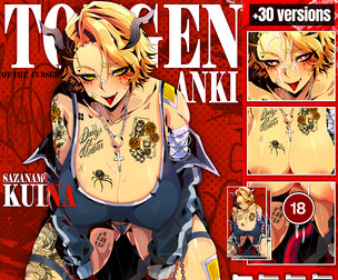 Kuina Sazanami : Tougen Anki (Update 47)