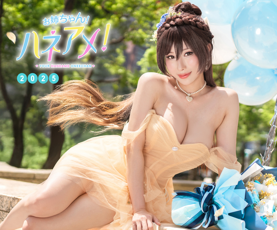 [Cosplay] Hane Ame 雨波 – 2025 Blossom Birthday Dress