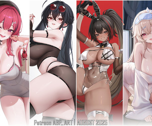 【2025】August rewards