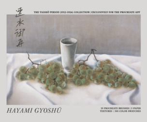 Hayami Gyoshu Procreate Kit (Procreate Brushes, Washi Textures & Color Palettes)