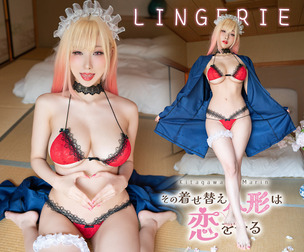 My Dressing up Darling Kitagawa Marin Red lingerie cosplay HaneAme