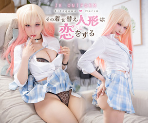 My Dressing up Darling Kitagawa Marin JK uniform cosplay HaneAme