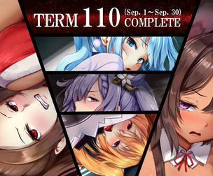 Term110 rewards(NSFW)
