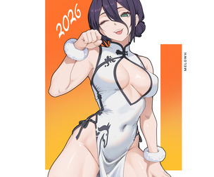 Reze Chinese dress