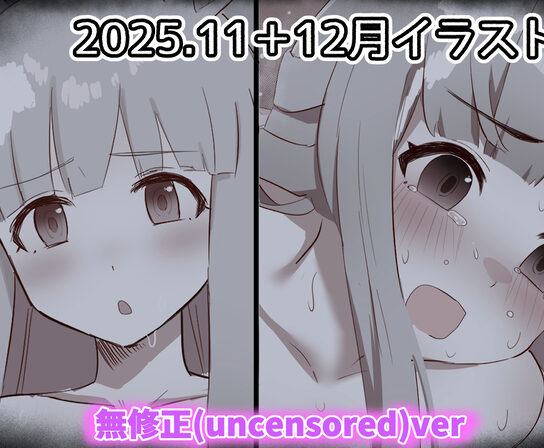 Collection