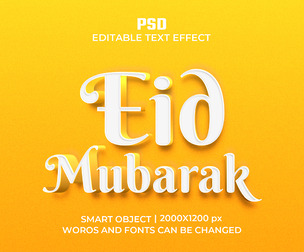 Eid Mubarak PSD Fully Editable Text Effect. Layer Style PSD Mockup Template