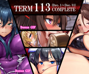 Term113 rewards(NSFW)
