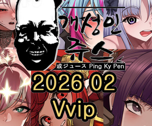 2026 02 Works