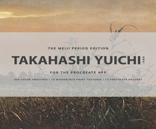 Takahashi Yuichi Procreate Kit (Procreate Brushes, Woodblock Print Textures & Color Palettes)
