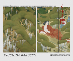 Tsuchida Bakusen Procreate Kit (Procreate Brushes, Washi Textures & Color Swatches)