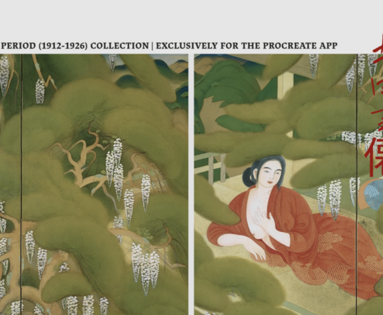 Collection