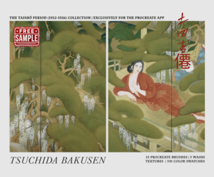 Free Sample -Tsuchida Bakusen Procreate Kit (Procreate Brushes, Paper Textures & Color Palettes)