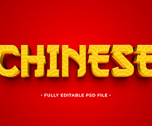 Chinese PSD Fully Editable Text Effect. Layer Style PSD Mockup Template