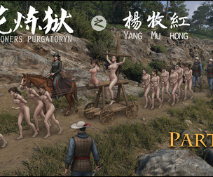 Hundred Flowers Purgatory-Yang Muhong (Part2)