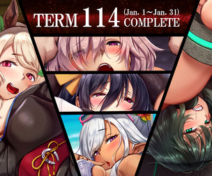 Term114 rewards(NSFW)