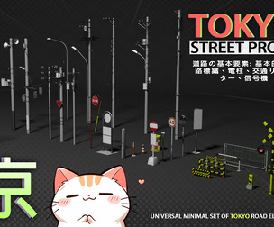 Tokyo street props