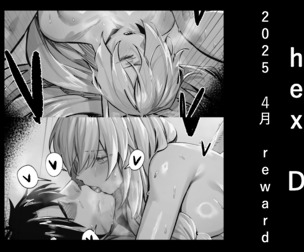 2025.04 reward