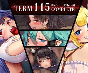 Term115 rewards(NSFW)