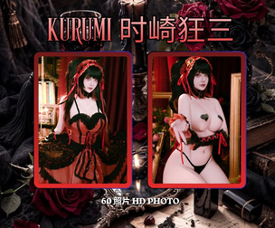 Kurumi 时崎狂三