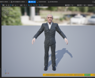 UE project files Realistic Senior Old Man CharacterFully Rigged  UE工程文件 写实老年男性角色 全身绑定