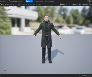 UE project files RealisticMale CharacterModel with Full Rig andFacial Expressions