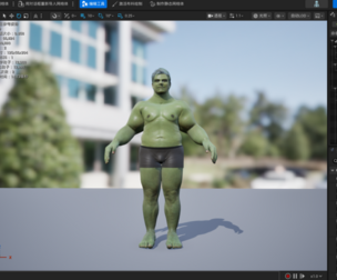 UE project files Realistic Giant Character Model with Full Rig and Facial Expressions