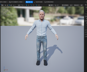 UEproject files Realistic Elderly Malewith FulRig Facial Expressions