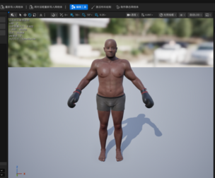 RealisticMuscular Boxer Character Fully Rigged for Unreal Engine