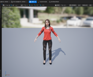 UE project files Modern Casual Woman Fully Rigged Expression