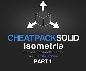 CHEATPACK SOLID: ISOMETRIA part 1