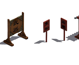 Ancient Chinese Government - Bulletin Board