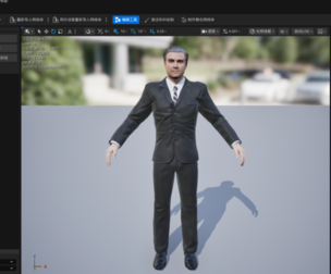 Realistic Business Man Character  Fully Rigged  Facial Expressions  Unreal Engine Ready