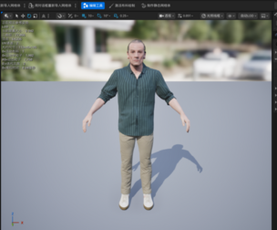 Realistic Fully Rigged Male Game Model with Facial Animation Unreal Engine Project Included