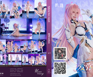 26/June Work 『Wuthering Waves-Aemeath』121P+ 3Dance Video