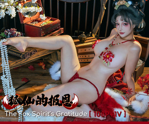 The Fox Spirit’s Gratitude [ 108P+1V ]