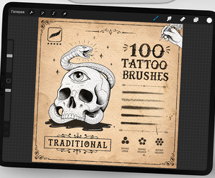 100 Procreate Tattoo Brushes – Traditional Style, Stipple Shader, Dotwork & Shading Set