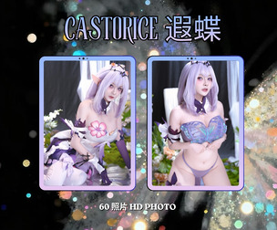 Castorice 遐蝶