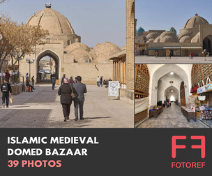 39 photos of Islamic Medieval Domed Bazaar